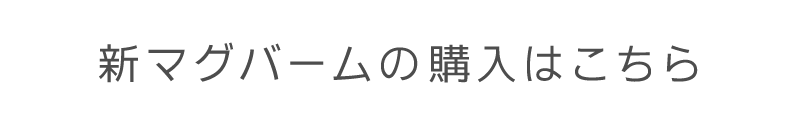 購入ボタン（ホバー）