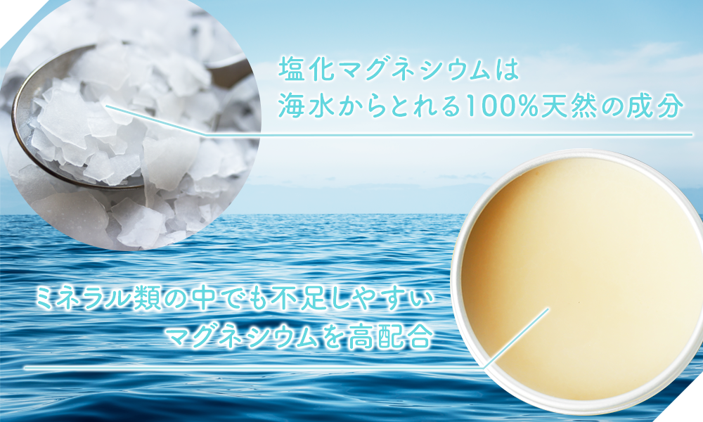新品』マグバームMED100g2個セット塩化マグネシウム高配合 新品』マグバームMED100g2個セット塩化マグネシウム高配合